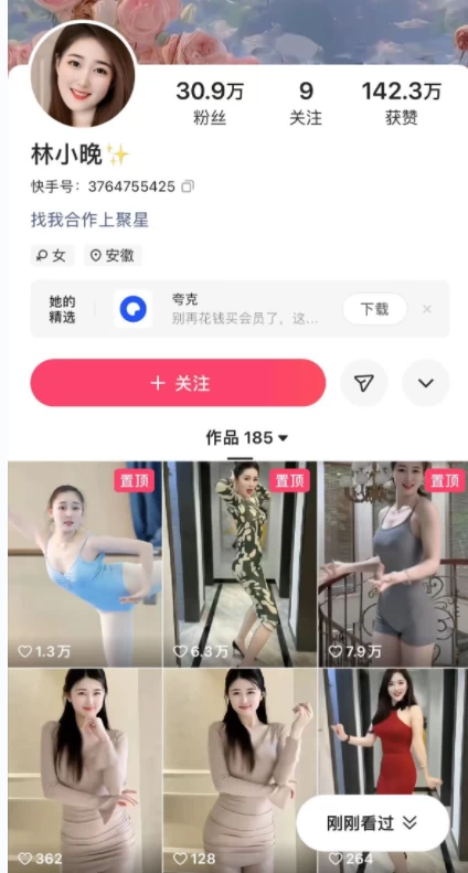 他靠视频,1天操作2小时,最高日入万元?