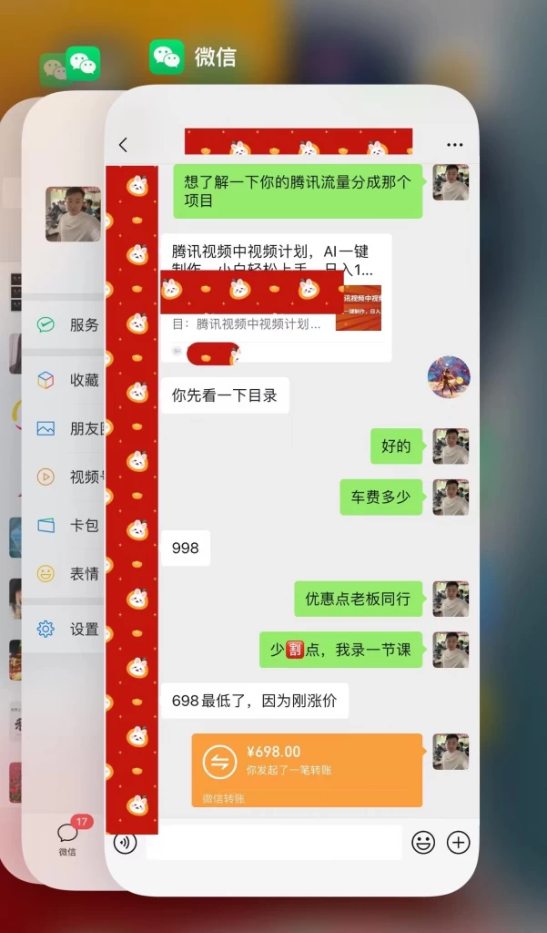 用AI参加流量分成计划、单号日分成、可矩阵操作
