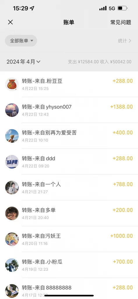 2024线上代发自动挂机发传单,微信被动实现躺赚、轻松日上千、闭眼月轻松收入破五位数?