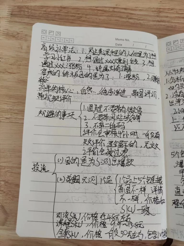 2024线上代发自动挂机发传单,微信被动实现躺赚、轻松日上千、闭眼月轻松收入破五位数?