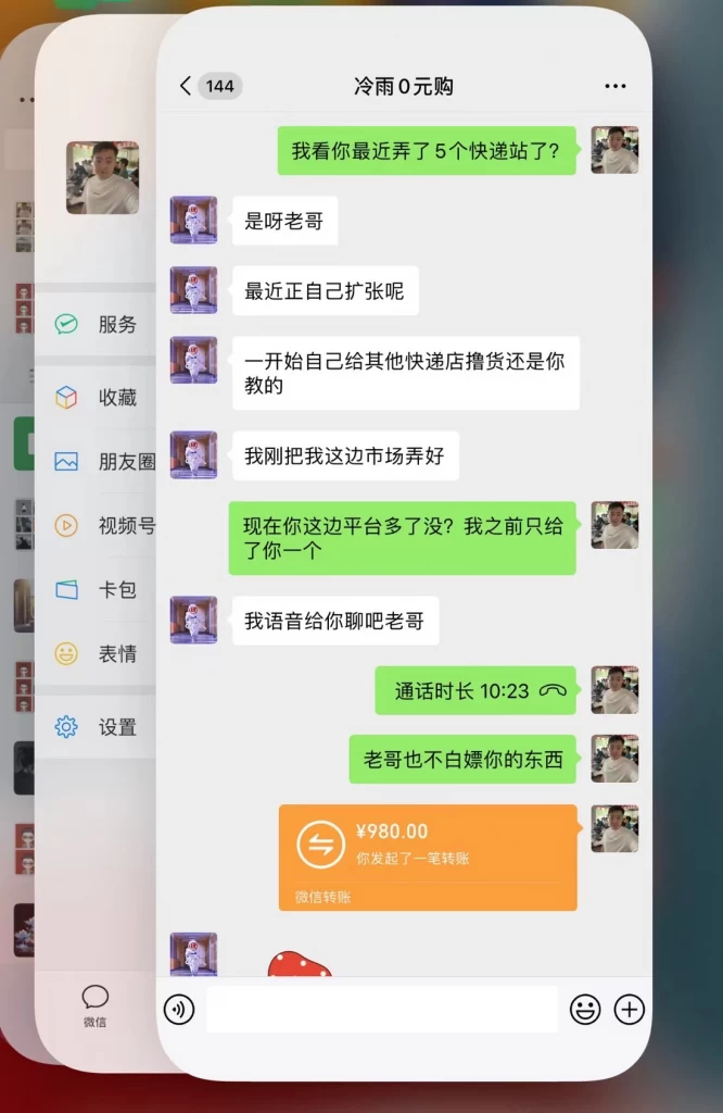 2024“零成本日赚600+！每天50分钟，轻松上手，快来get小技巧！”