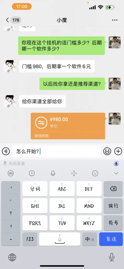 大发现,百度极速版挂机,全自动收益,当天秒到账,日轻松过千?