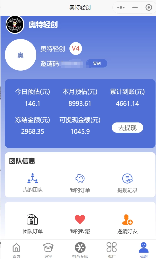 小说3.0版推文新玩法、自营、文字一键生成AI漫画视频、小白当天破千？