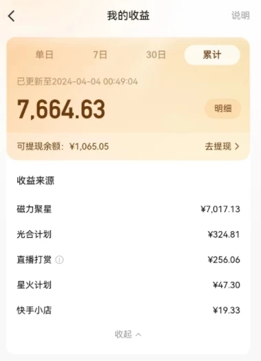 AI制作高质量美女视频,聚星撸收益,单日变现千元,只需简单设置,全程自动化操作