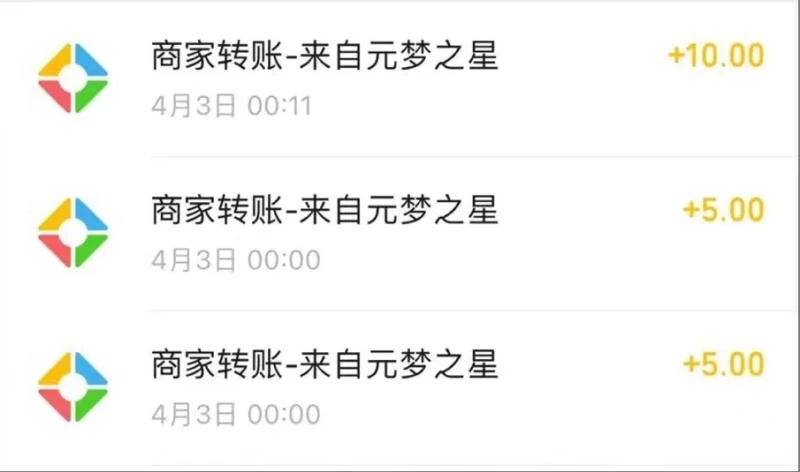 元梦撸收益玩法,不限数量,对接账号,轻松日入500+