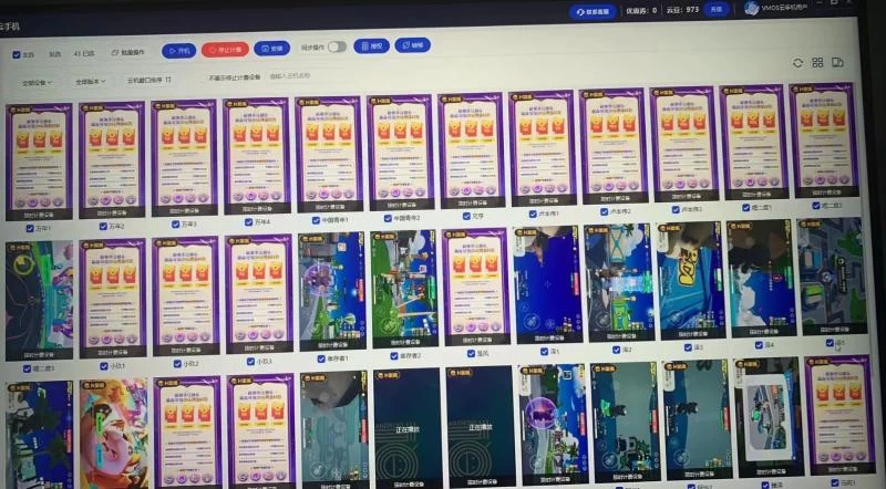 元梦撸收益玩法,不限数量,对接账号,轻松日入500+