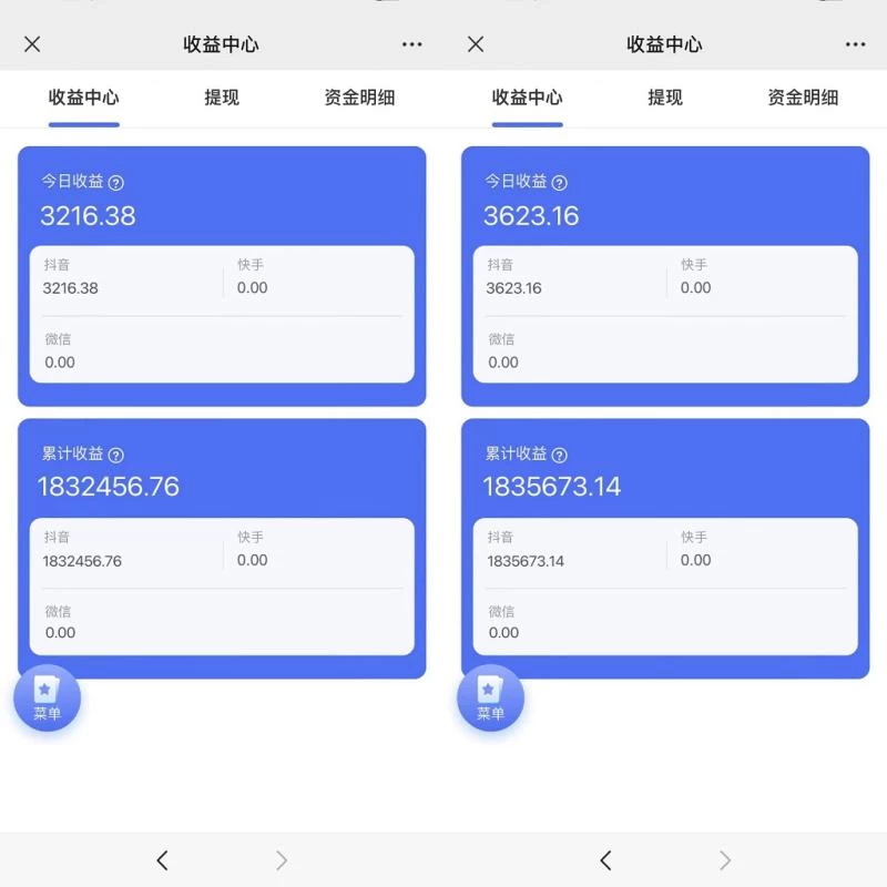 2024最新抖音小雪花卖课2.0 不违规 不封号、0粉丝开播一天3000+