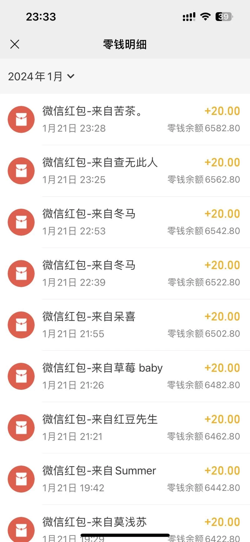 小白无脑变现,仅靠售卖二维码,轻松日入300+