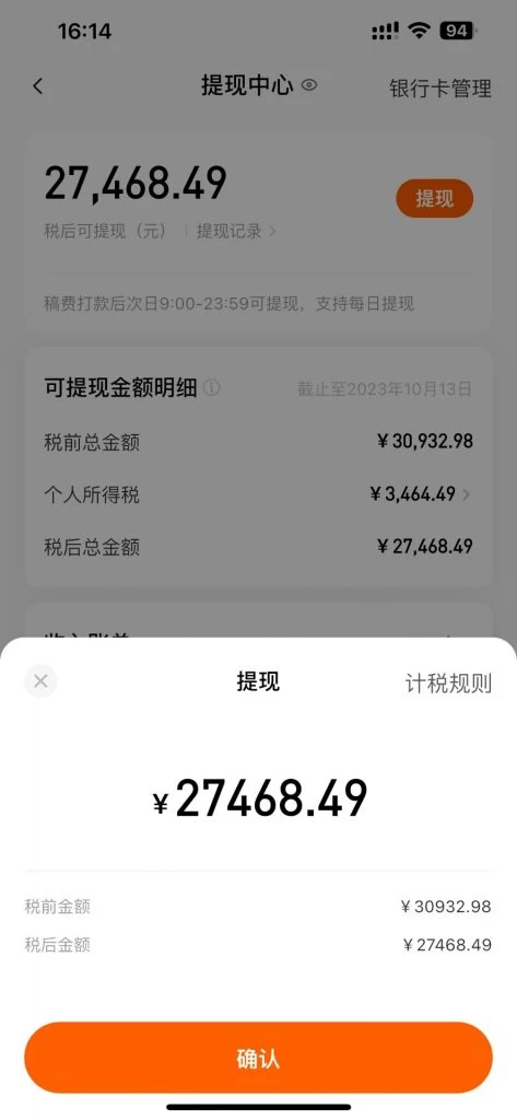 【揭秘】在家答答题，无需经验、无论男女、轻松日产200+玩法