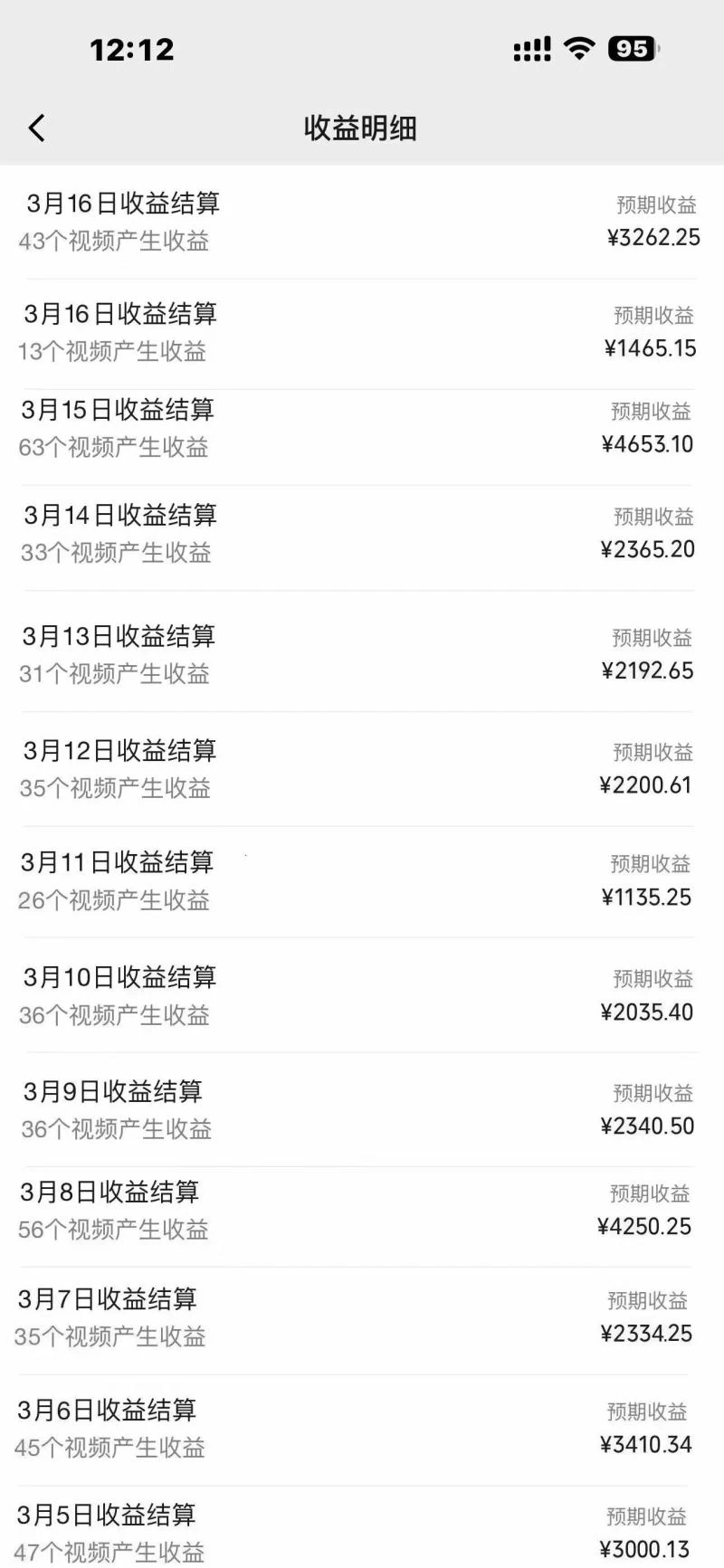 2024年最火爆 视频号， 落地实操教程