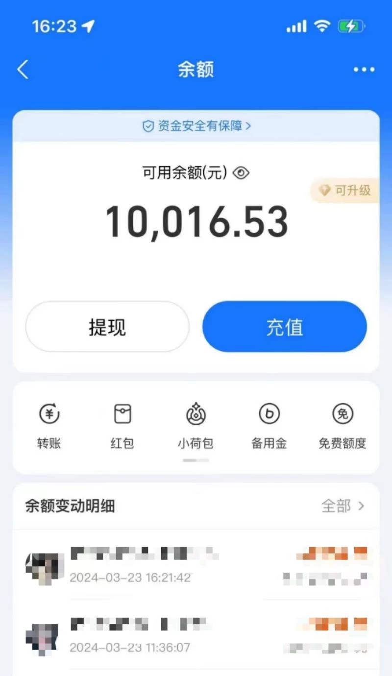 AI制作神兽合体视频，轻松百万播放，+简单好上手
