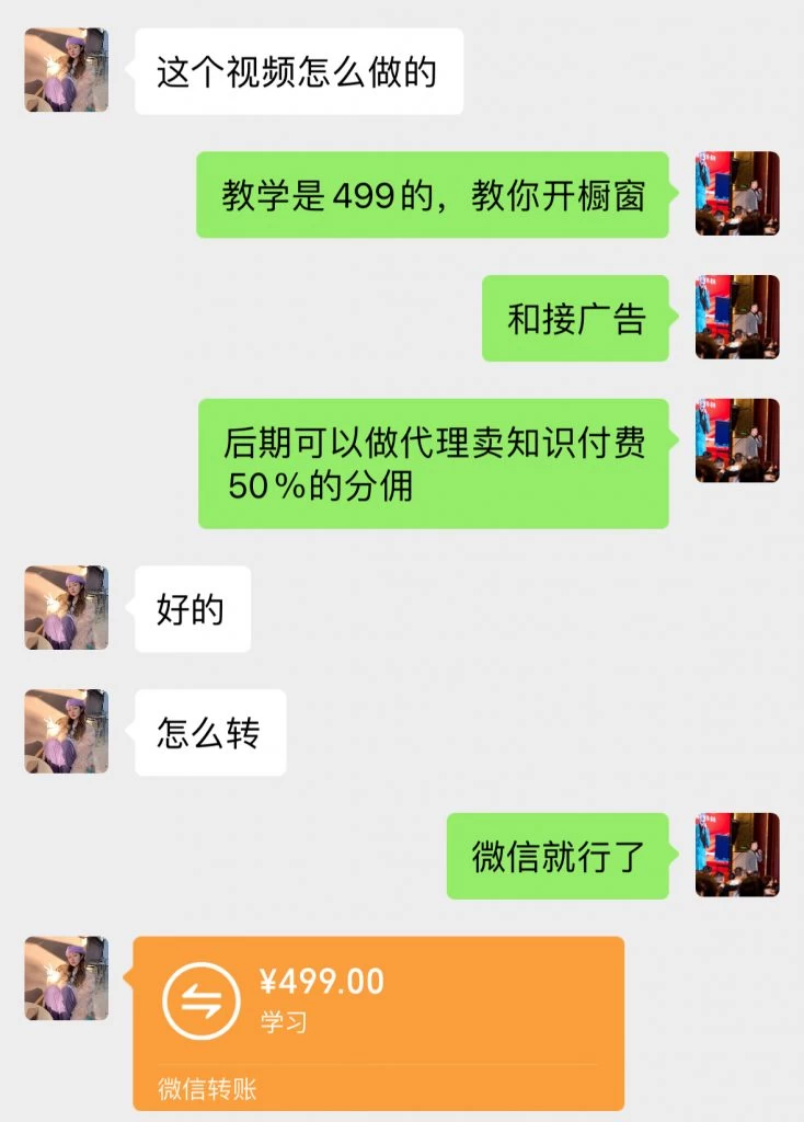 2024全年可变现玩法，小白上手快，普通人可做！