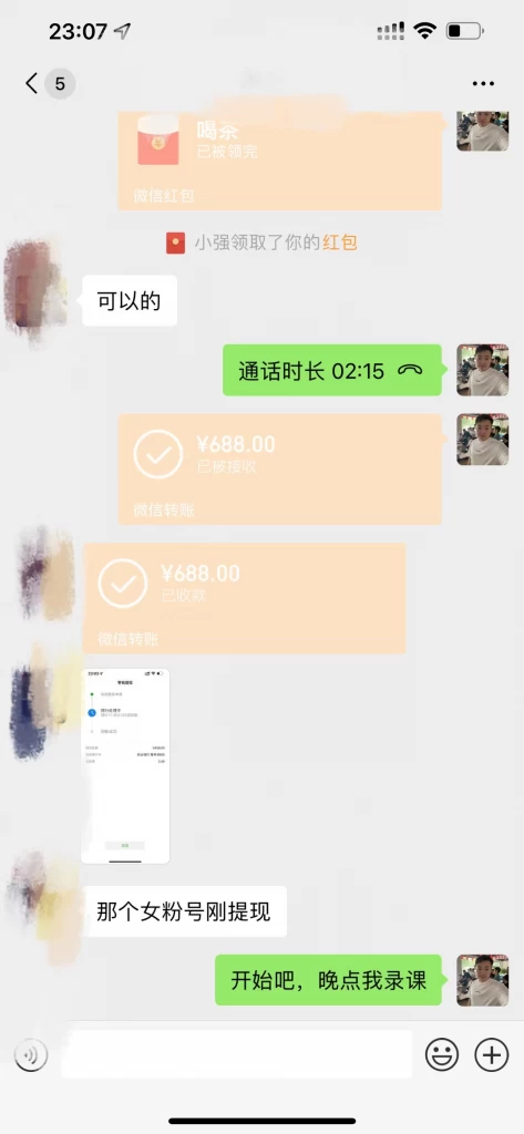 男女粉通吃瑜伽掘金项目、私域当天变现、长期不封号玩法、附带12.89GB素材