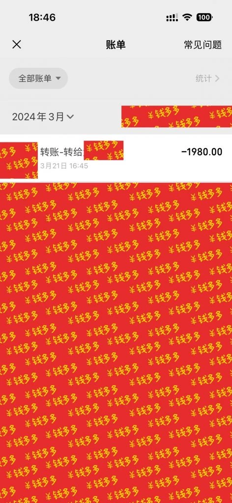 详细揭秘!外面卖1980的全自动“挂机”玩法