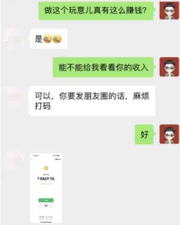 【大福利】动动手指分钟赚改照片轻松躺赚