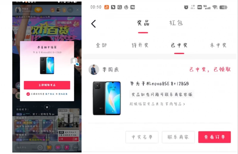 抖音挂机吃低保项目，附带免费引流方式，收徒轻松破万