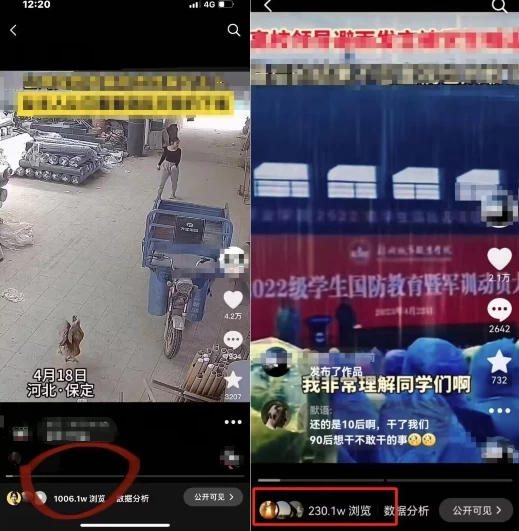 【揭秘】抖音苹果手机搬运技术：双图文+卡模板，会员实测千万播放