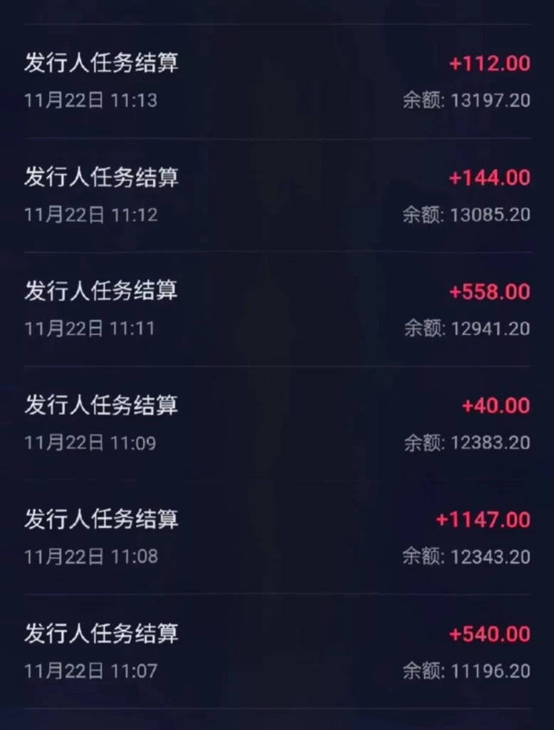 靠悬赏在抖音小游戏无限拉新用户当天1147块?可长期玩转拉新,可放大充场工作室批量玩法