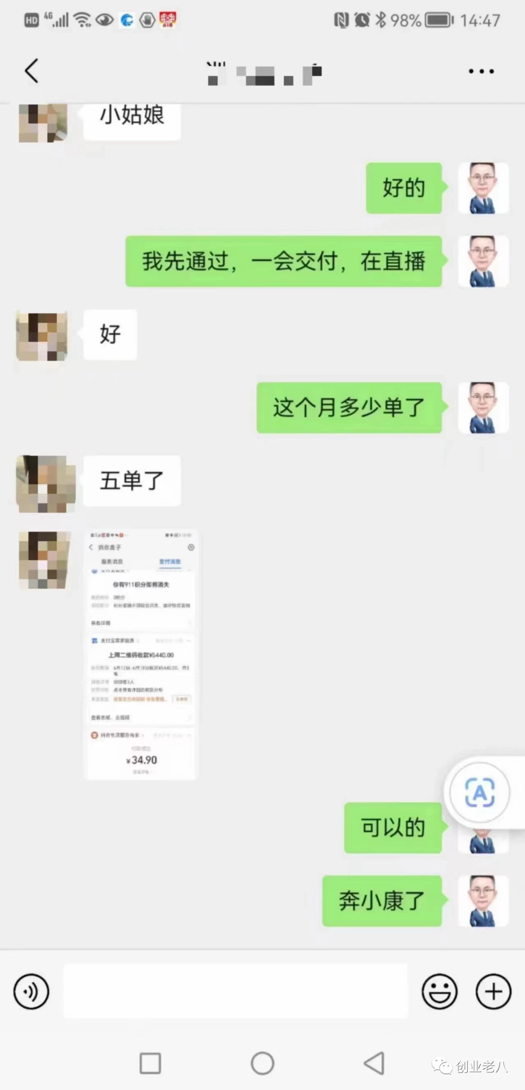 【IP合伙人】2024普通人如何通过互联网年入百万?