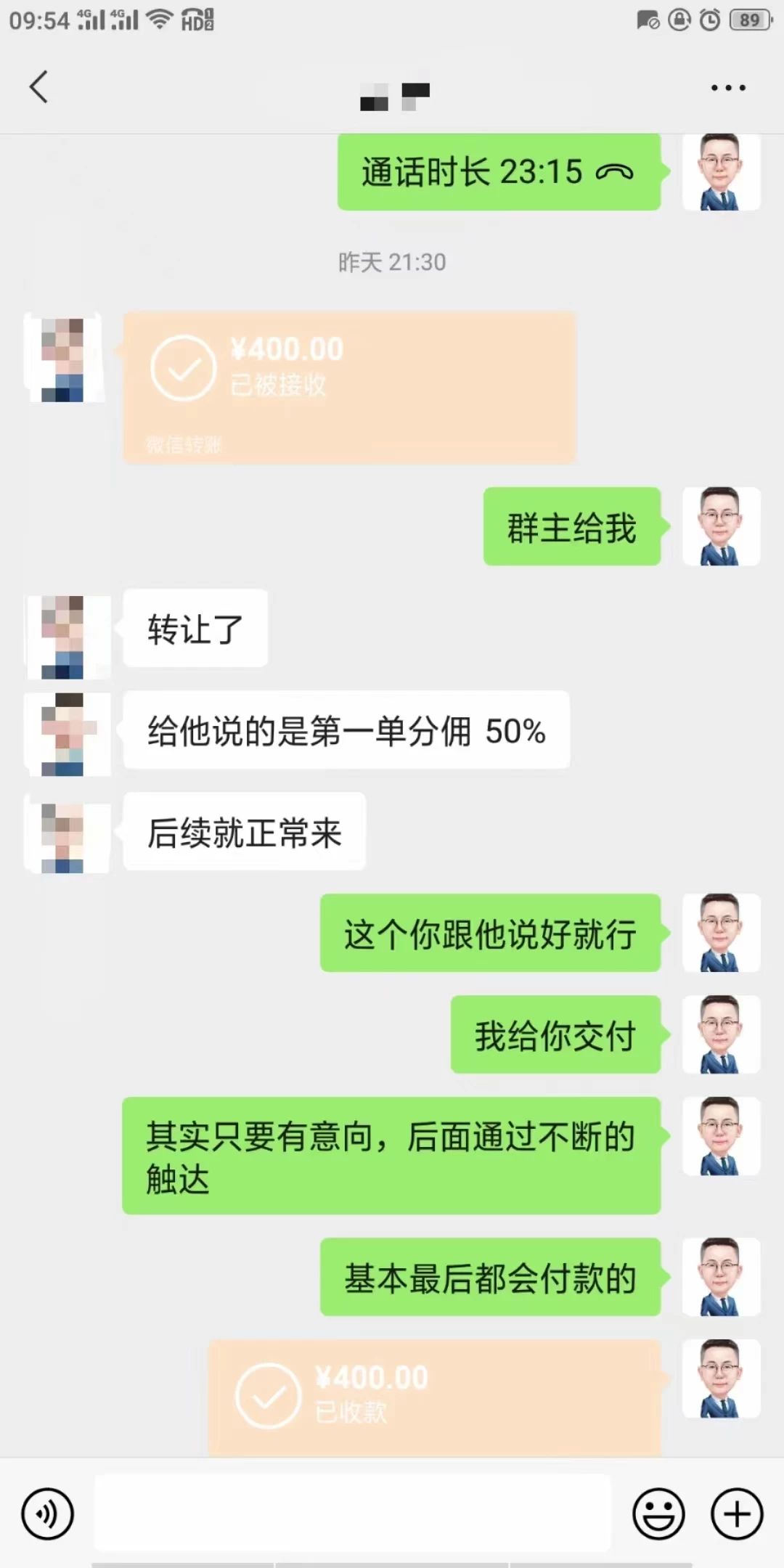 【IP合伙人】2024普通人如何通过互联网年入百万?