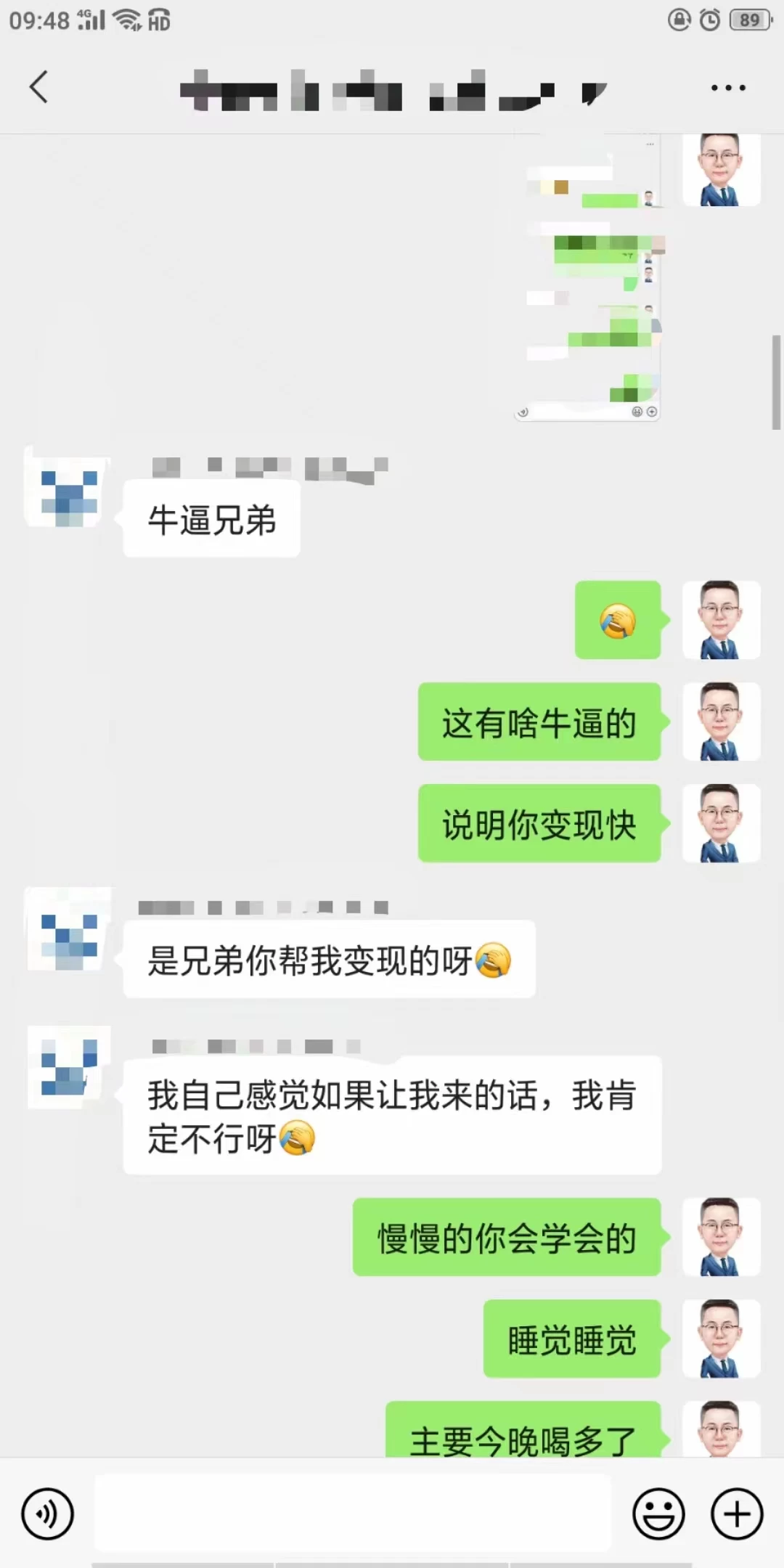 【IP合伙人】2024普通人如何通过互联网年入百万?