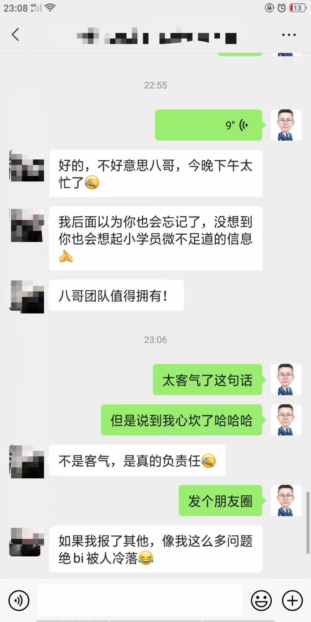 【IP合伙人】2024普通人如何通过互联网年入百万?