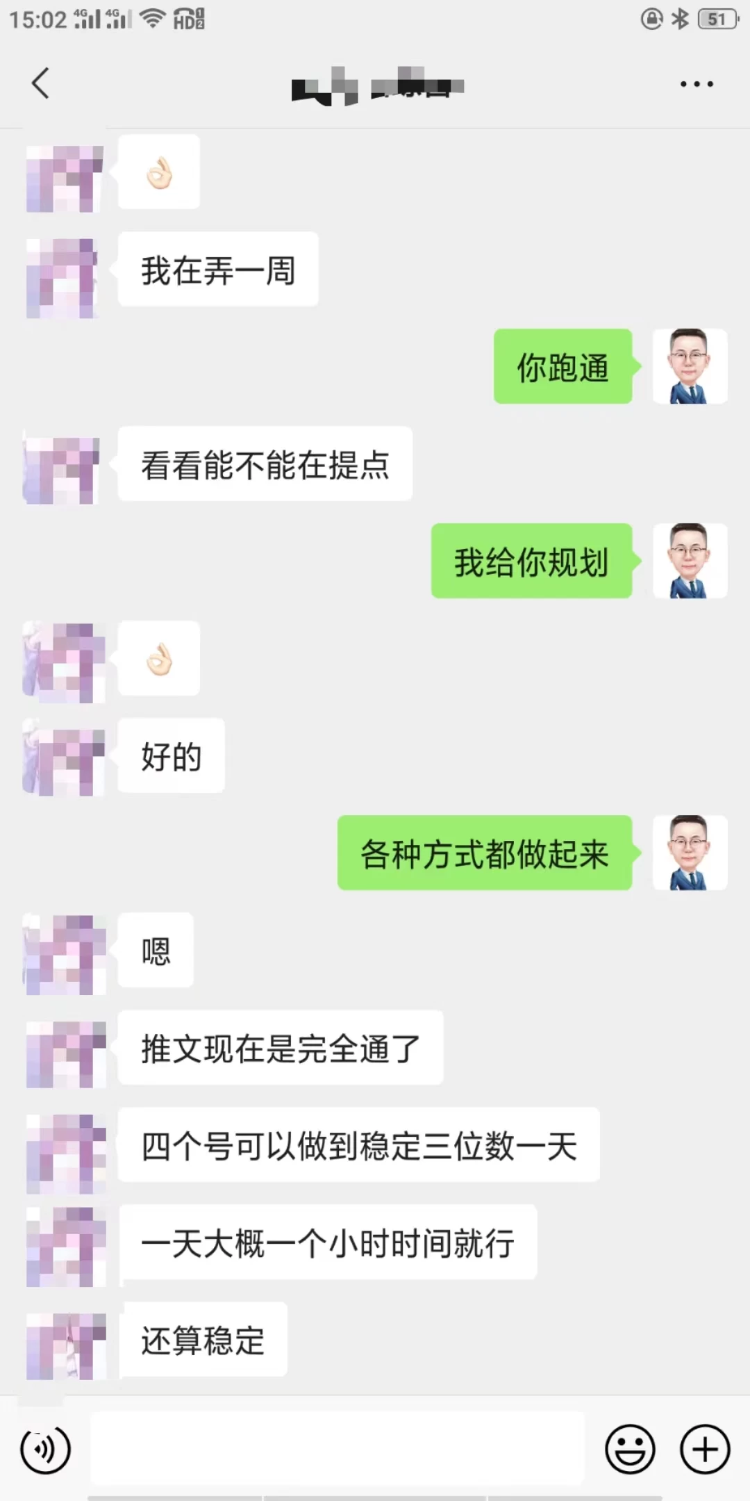 【IP合伙人】2024普通人如何通过互联网年入百万?