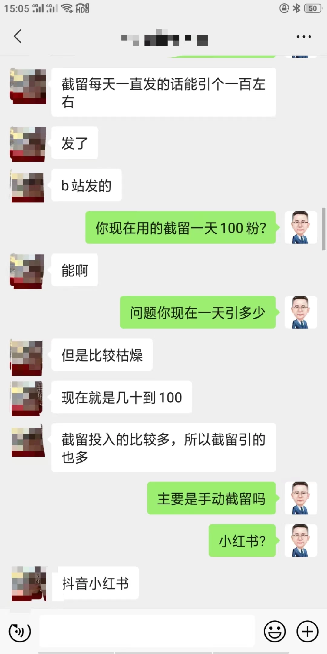 【IP合伙人】2024普通人如何通过互联网年入百万?